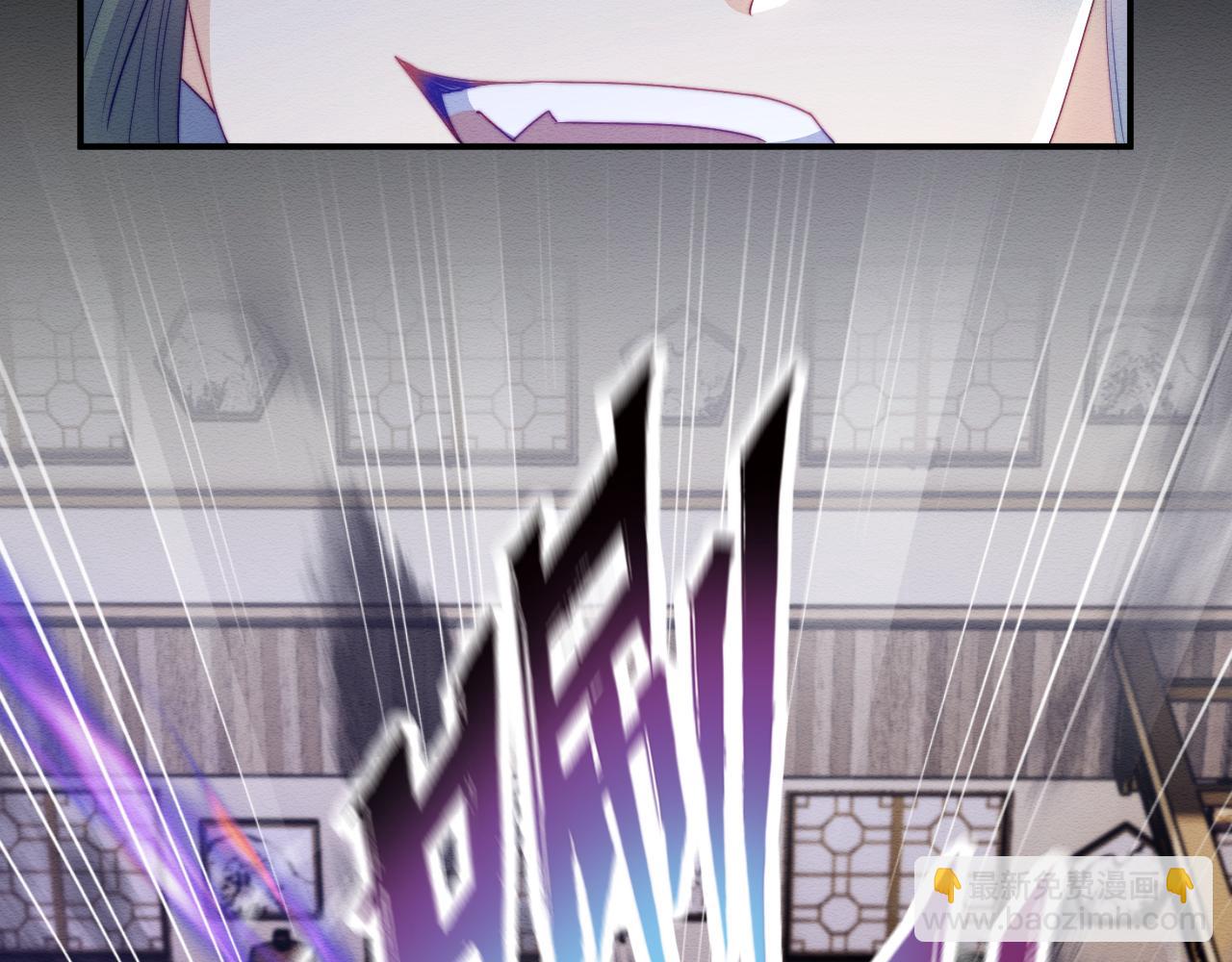 穿書後，我養的病弱男配成病嬌了 - 第45話 無腦魔尊和原女主(2/3) - 2