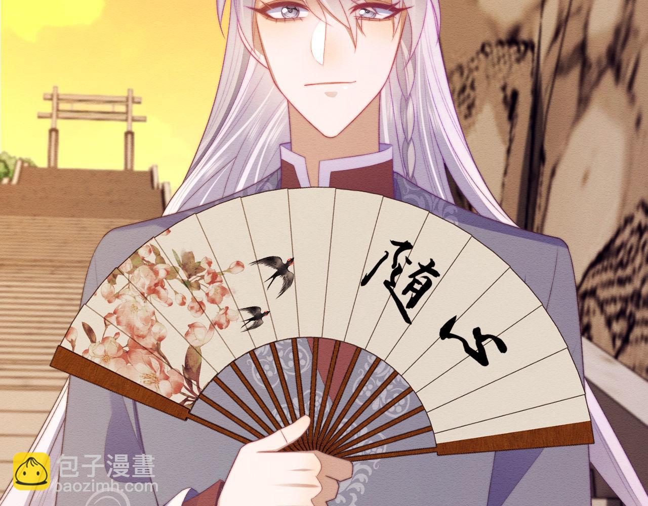 穿書後，我養的病弱男配成病嬌了 - 第53話 迴歸日暮裡(2/2) - 2