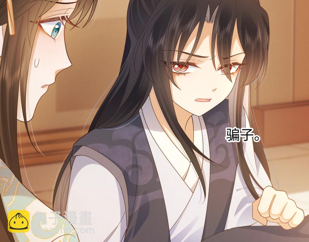 穿書後，我養的病弱男配成病嬌了 - 第7話 崽崽感到不安了(2/3) - 2