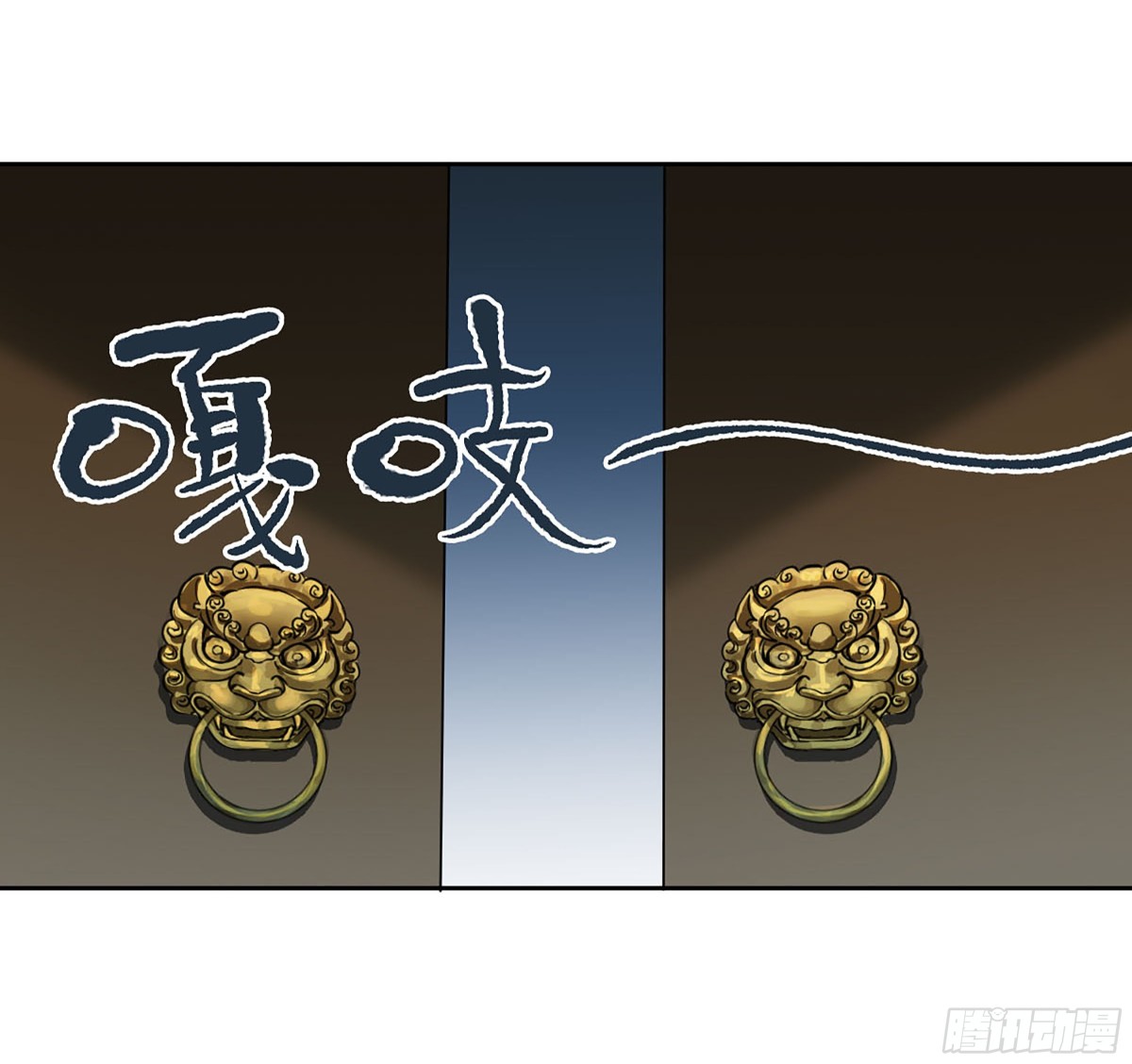 傳武 - 第三卷 99 拜訪(1/2) - 1