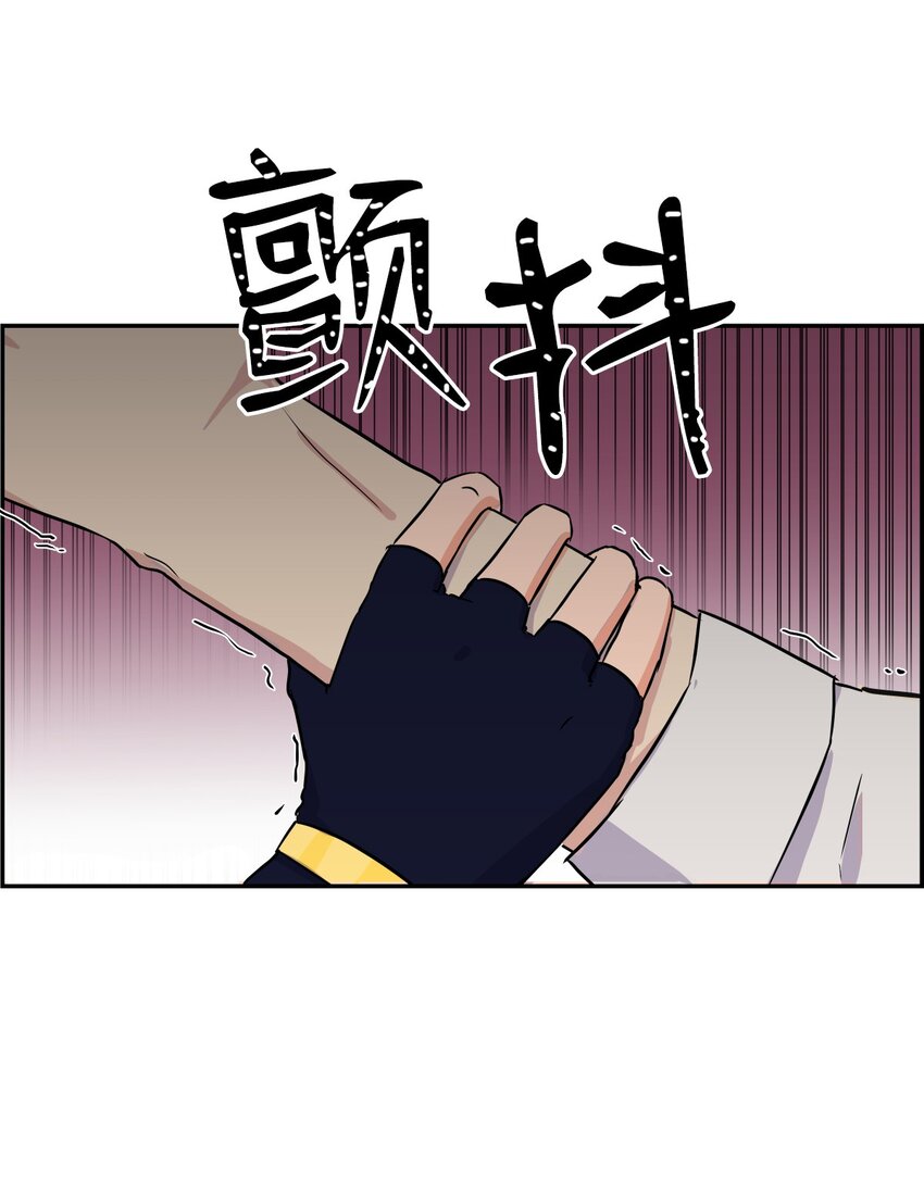 穿越成魔王的我該怎麼辦 - 06 狼人庫丹 - 1