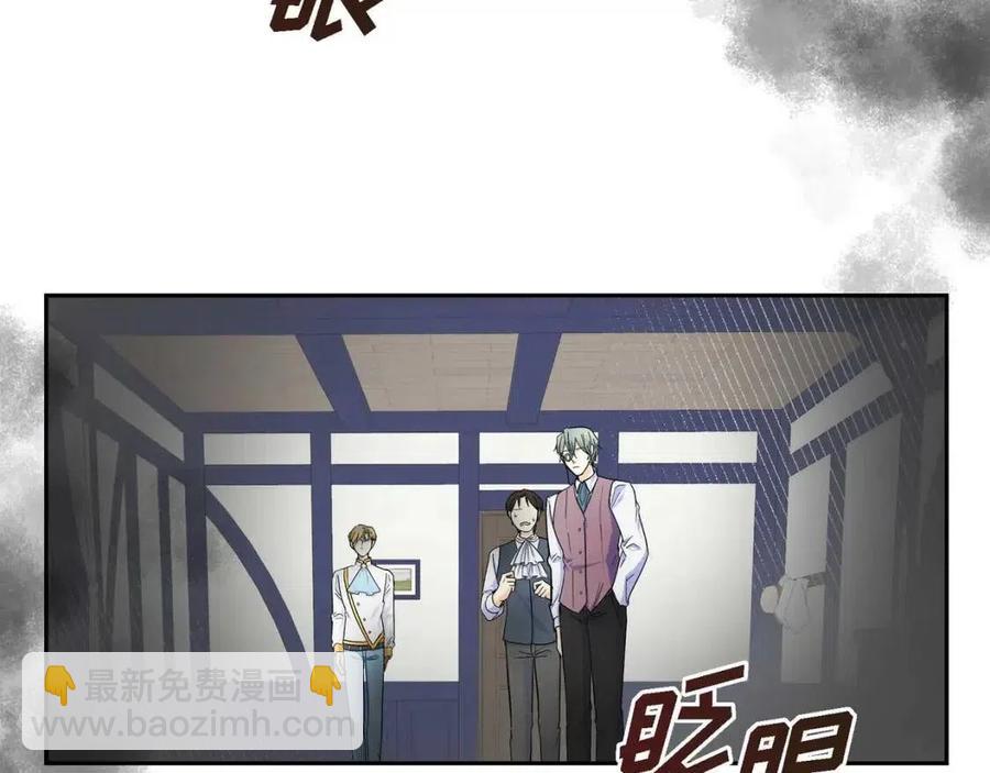 穿越後劇本變了？ - 第27話 爲了她(1/4) - 2