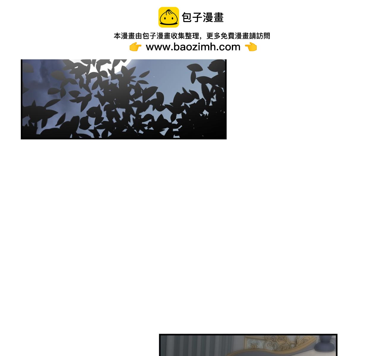 穿越後劇本變了？ - 第69話 你不在，我不安(1/3) - 2
