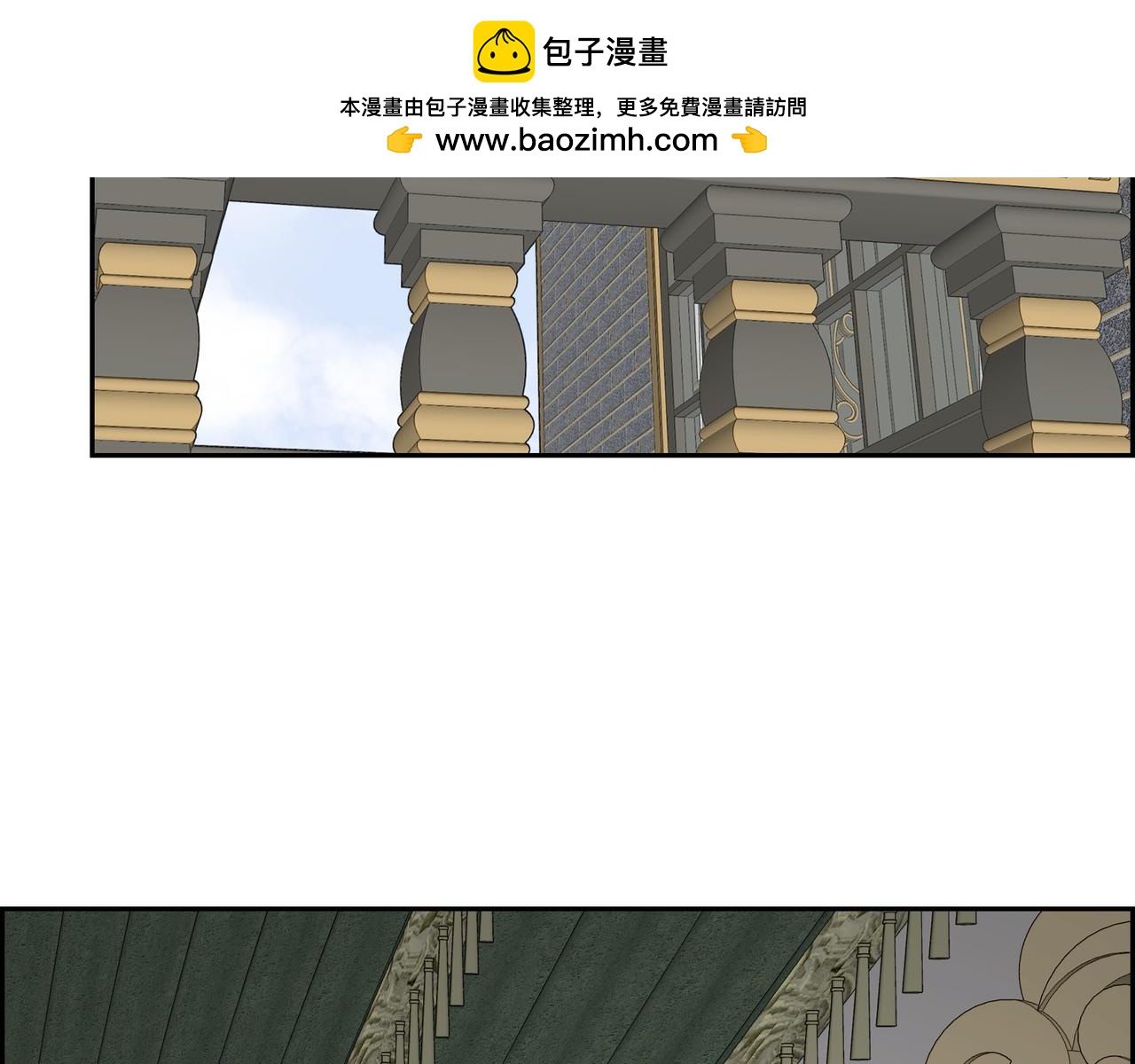 穿越後劇本變了？ - 第80話 皇太子的陰謀(1/5) - 2