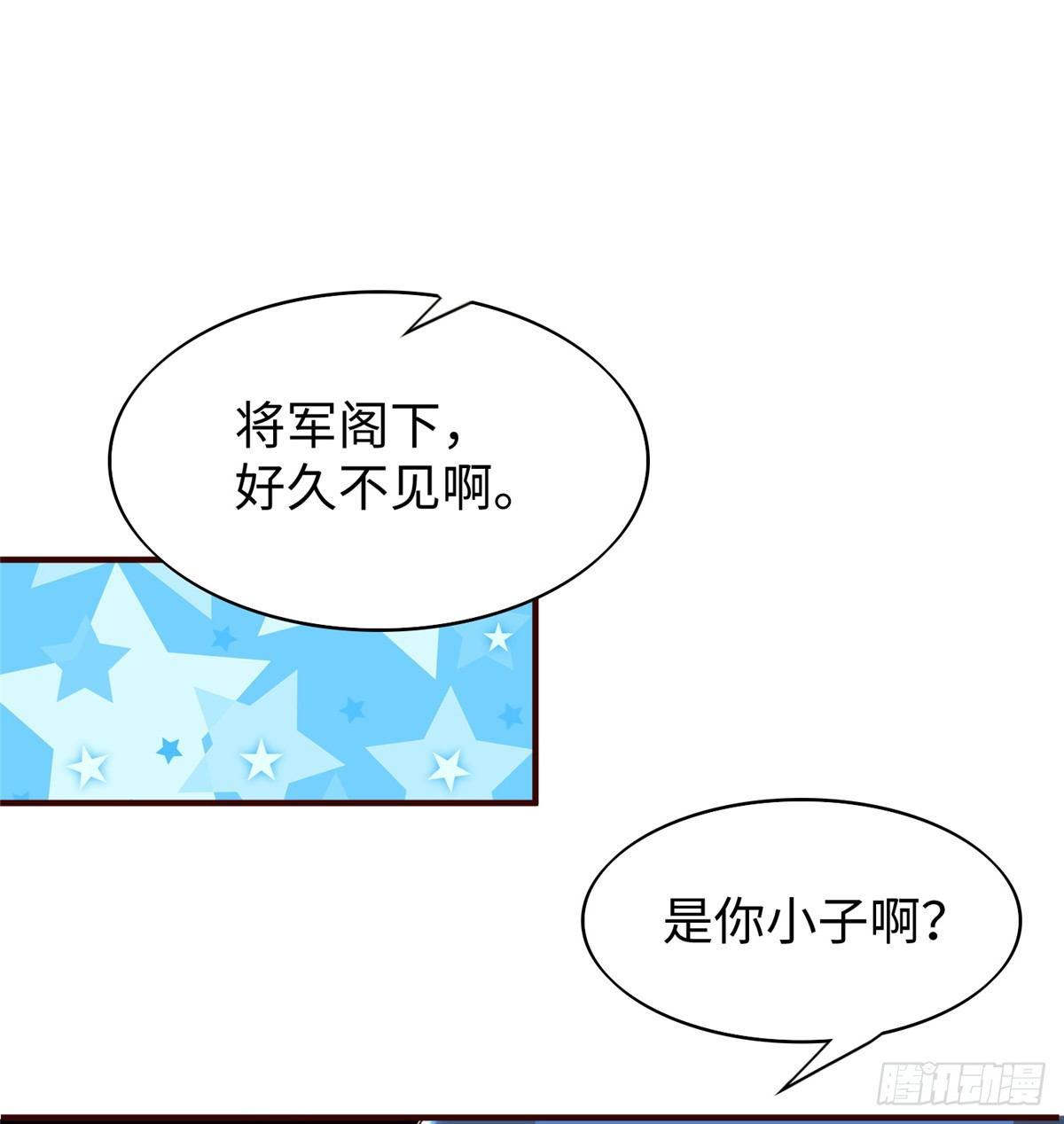 穿越未來之男人不好當 - 第21話：野外特訓 - 2