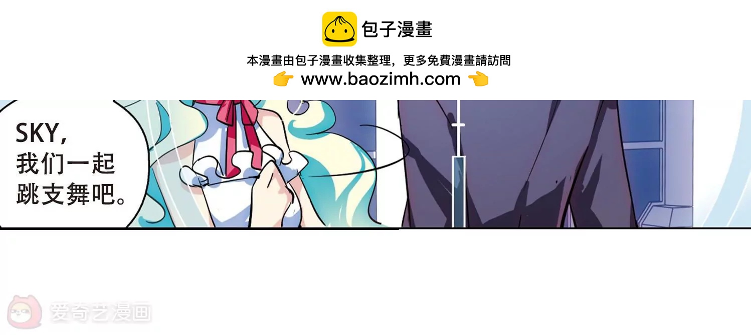 穿越西元3000後 - 第104話  詭異之夜3 - 4