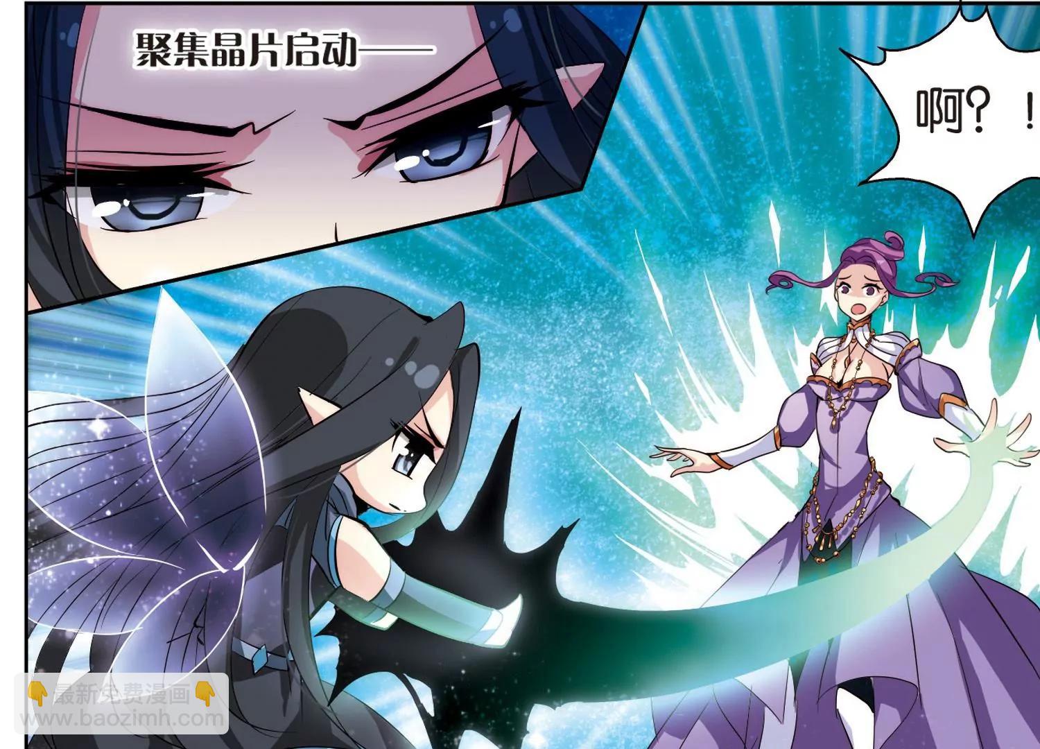 穿越西元3000後 - 第134話  身陷險境3(1/2) - 4
