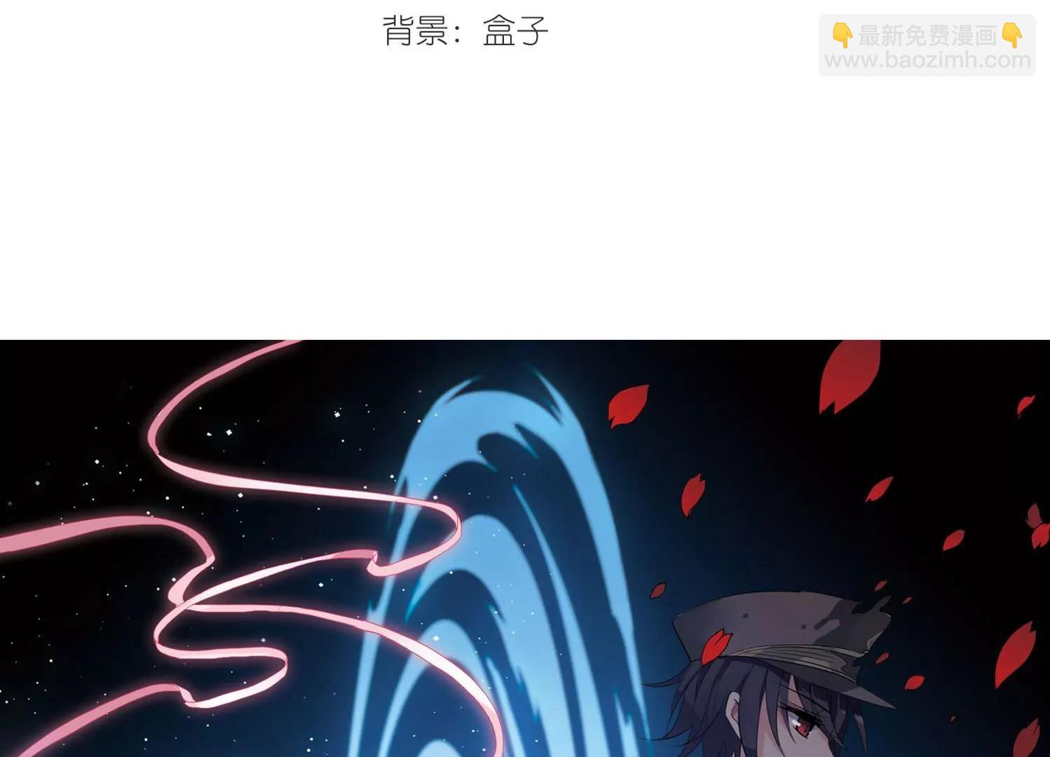 穿越西元3000後 - 第142話  回到過去1(1/2) - 3