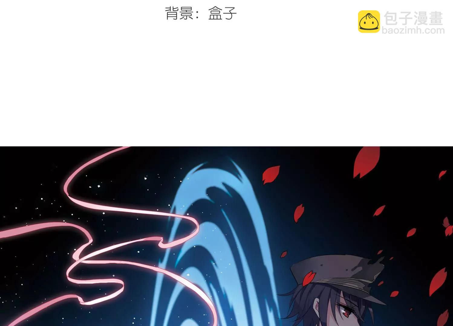 穿越西元3000後 - 第144話  回到過去3(1/2) - 3