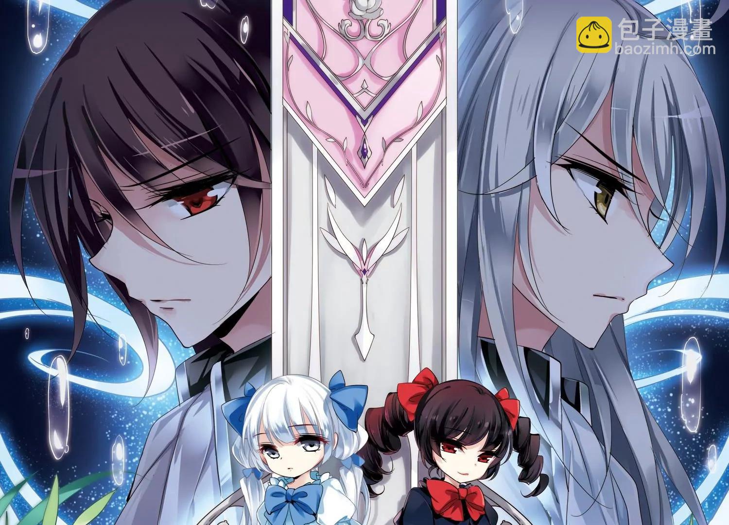 穿越西元3000後 - 第180話  毀滅一切的力量1 - 4