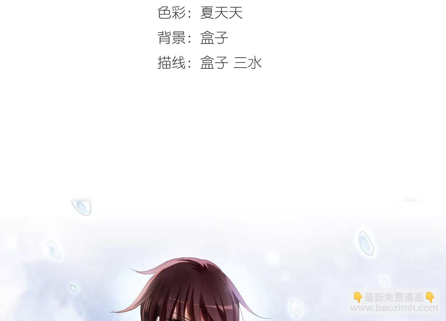穿越西元3000後 - 第252話  追擊隱身人3(1/2) - 3