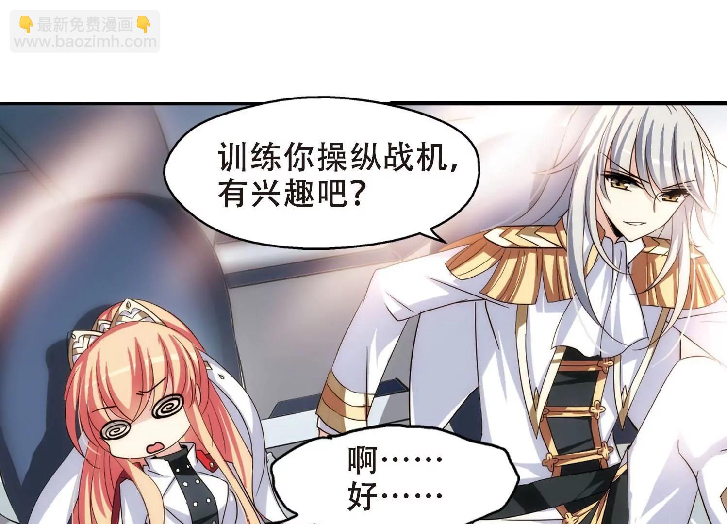 穿越西元3000後 - 第270話  地下墓地3(2/2) - 1