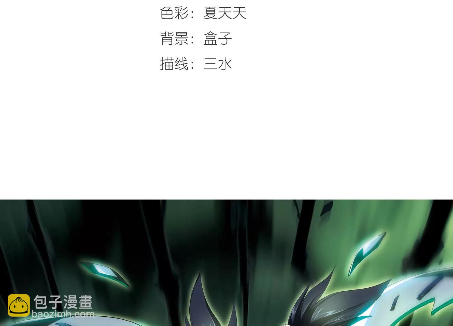 穿越西元3000後 - 第274話  殺手嶼修1(1/2) - 3
