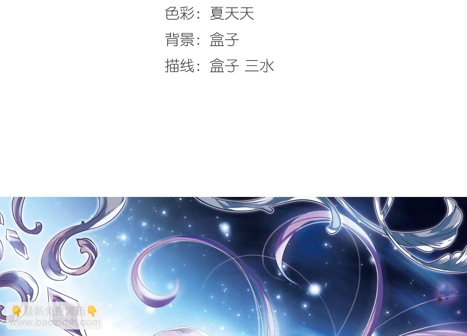 穿越西元3000後 - 第280話  短暫的交話(1/2) - 3