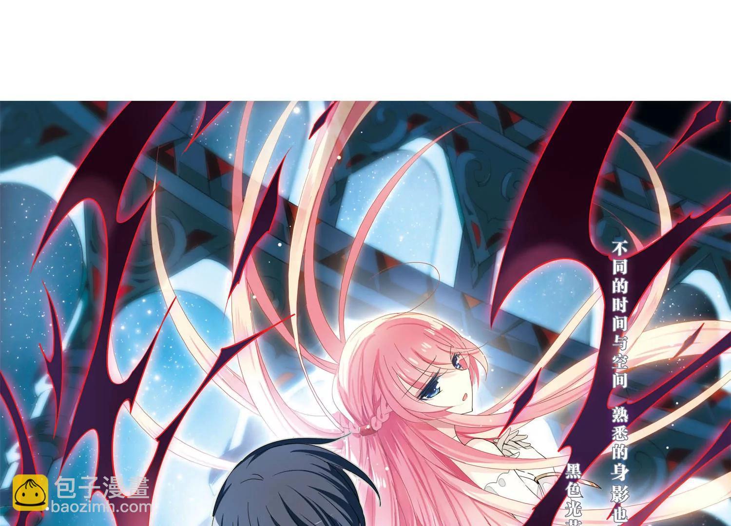 穿越西元3000後 - 第286話  幕後黑手3 - 3