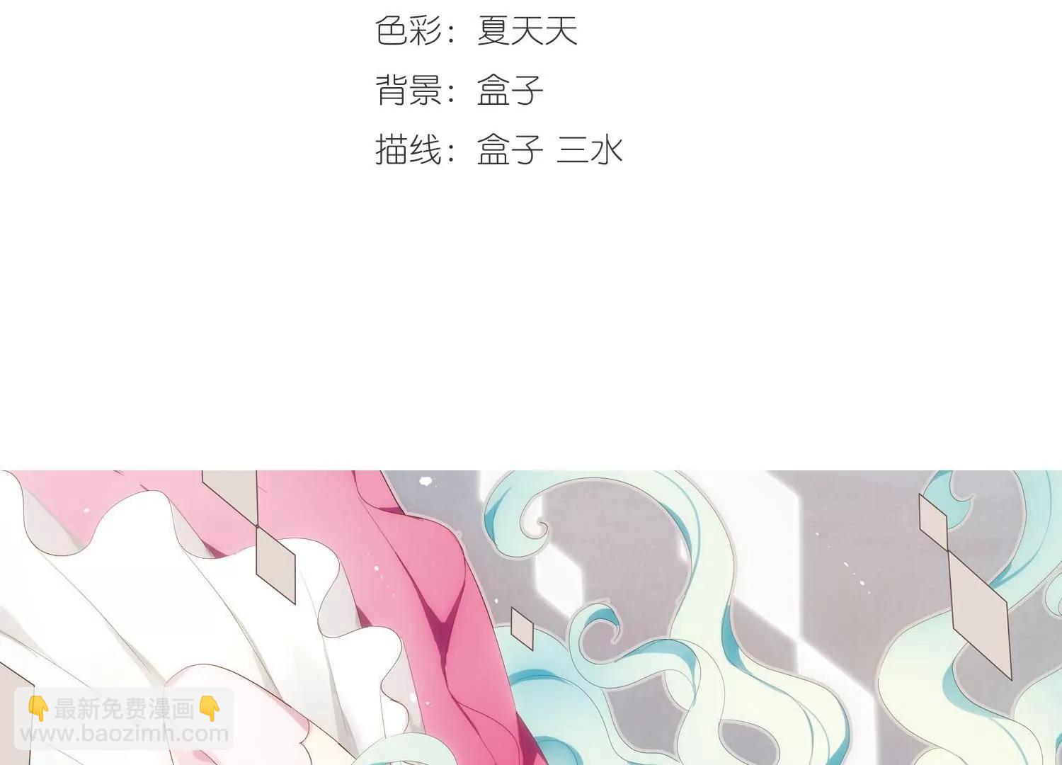 穿越西元3000後 - 第318話  潛幾計劃2(1/2) - 3