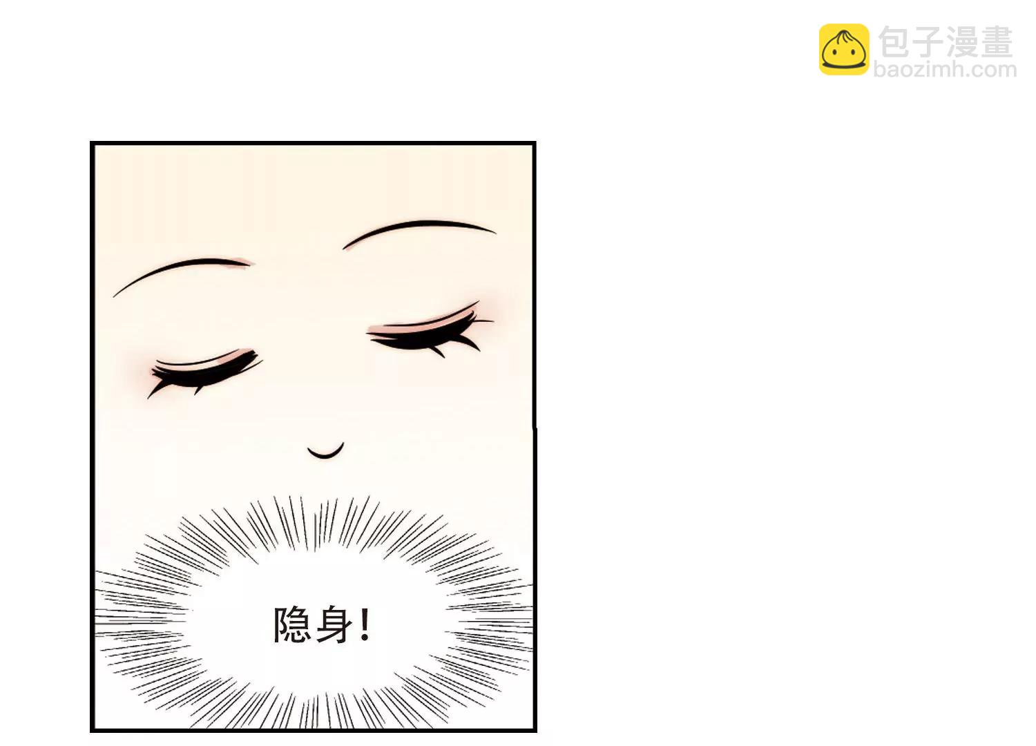 穿越西元3000後 - 第318話  潛幾計劃2(2/2) - 2
