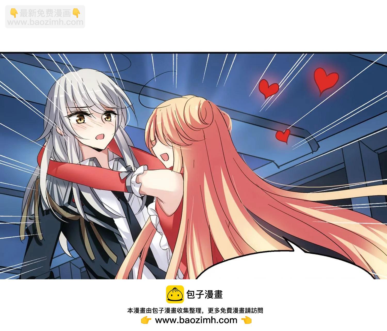 穿越西元3000後 - 第350話  無法捨棄的回憶2(2/2) - 1