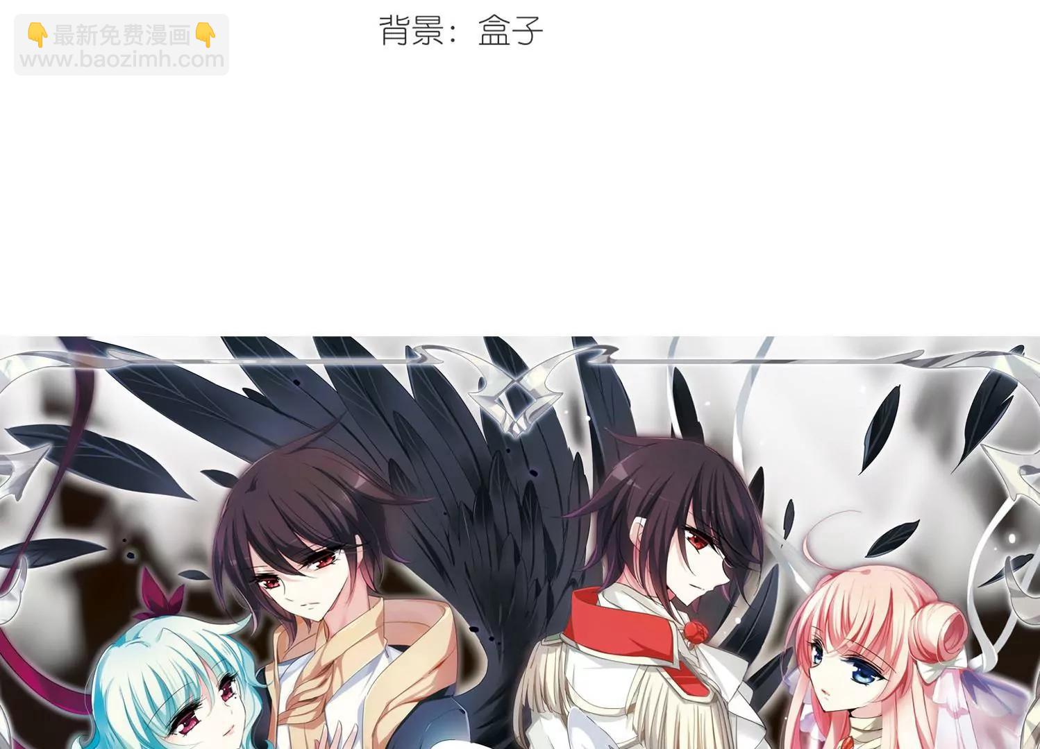 穿越西元3000後 - 第356話  黑白顛倒2(1/2) - 3