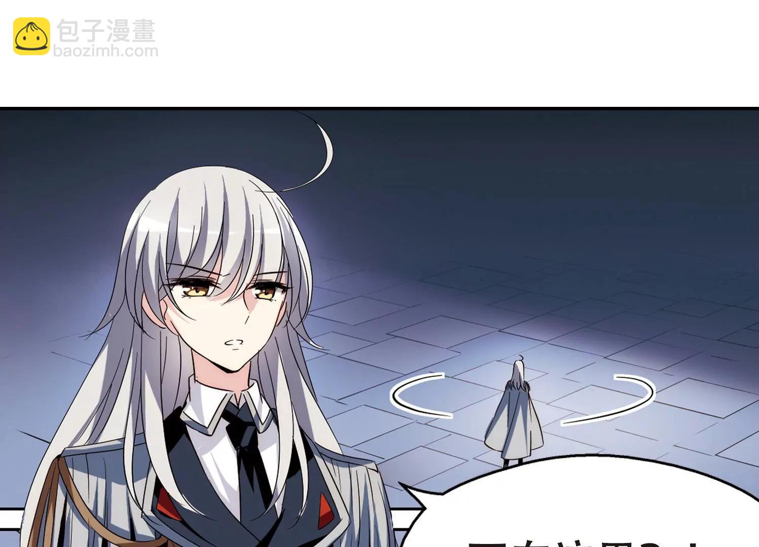 穿越西元3000後 - 第432話  罪行敗露3(2/2) - 1