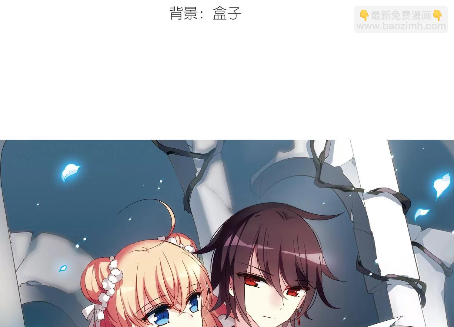 穿越西元3000後 - 第528話  深入塔底2(1/2) - 3