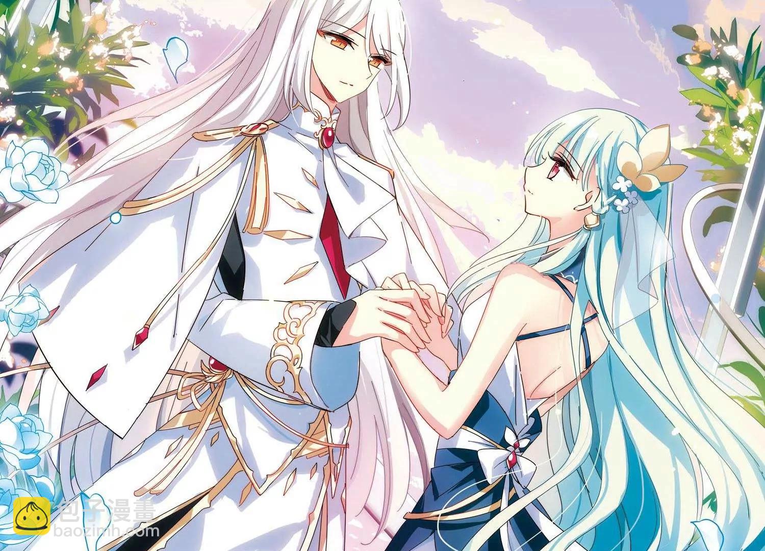 穿越西元3000後 - 第544話  夢迴火星1(1/2) - 4