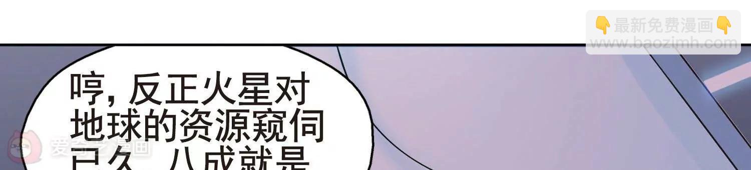 穿越西元3000後 - 第552話  墓地誓言2 - 3
