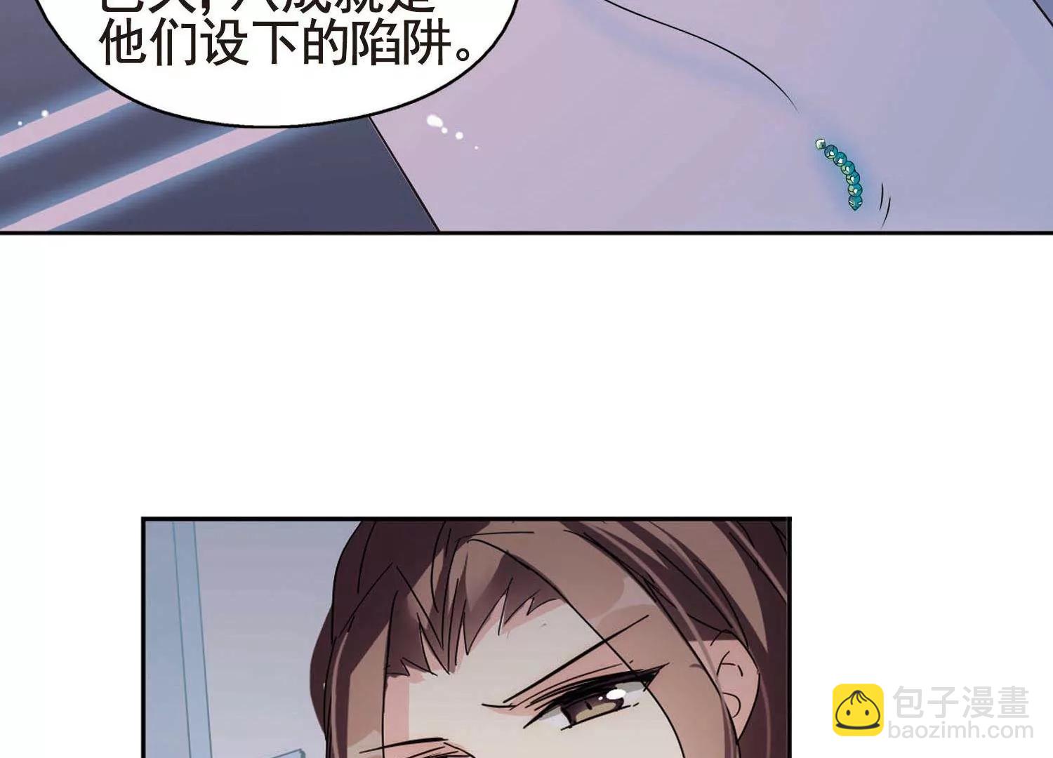 穿越西元3000後 - 第552話  墓地誓言2 - 4