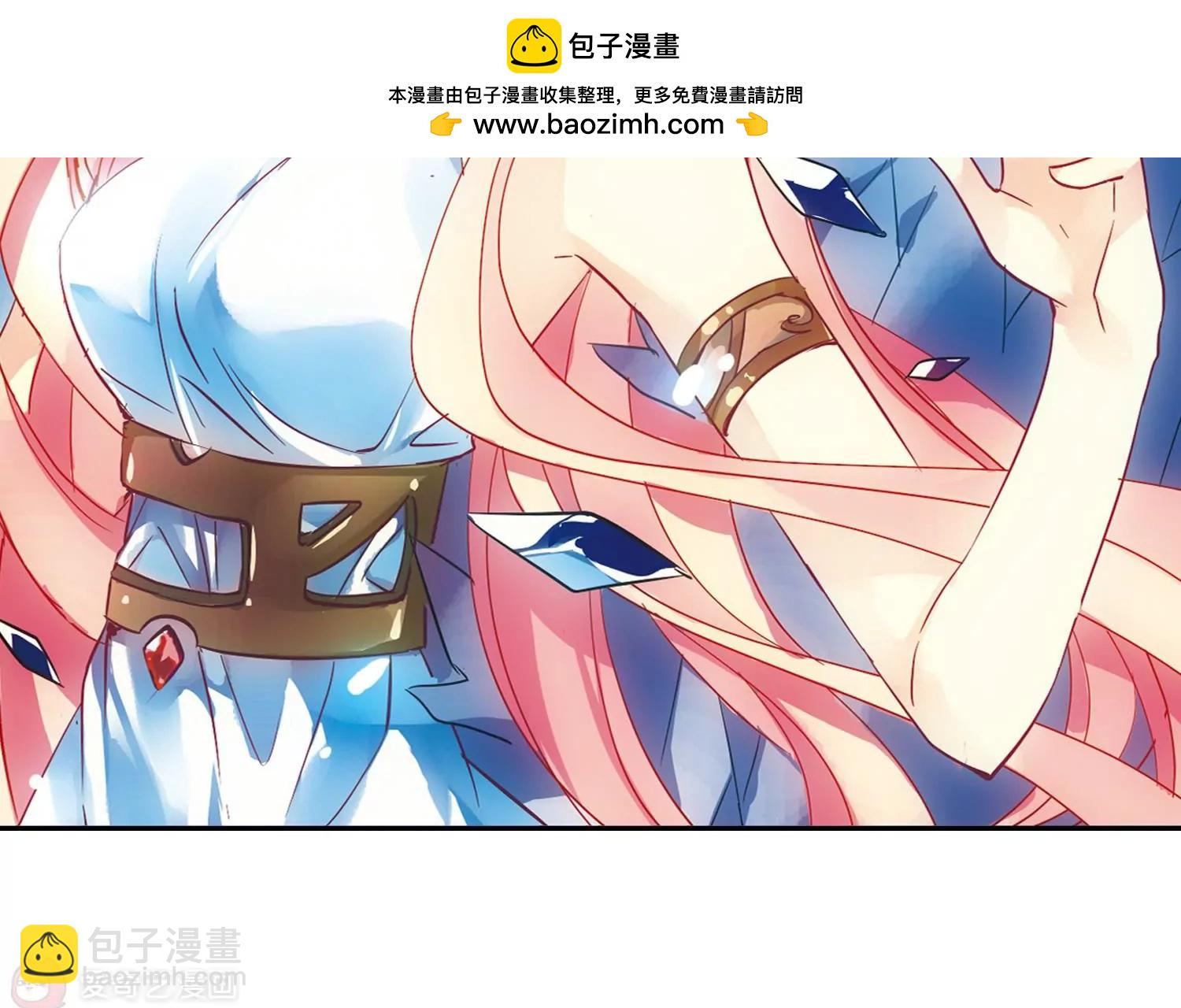 穿越西元3000後 - 第56話  冰寒之中(1/2) - 5