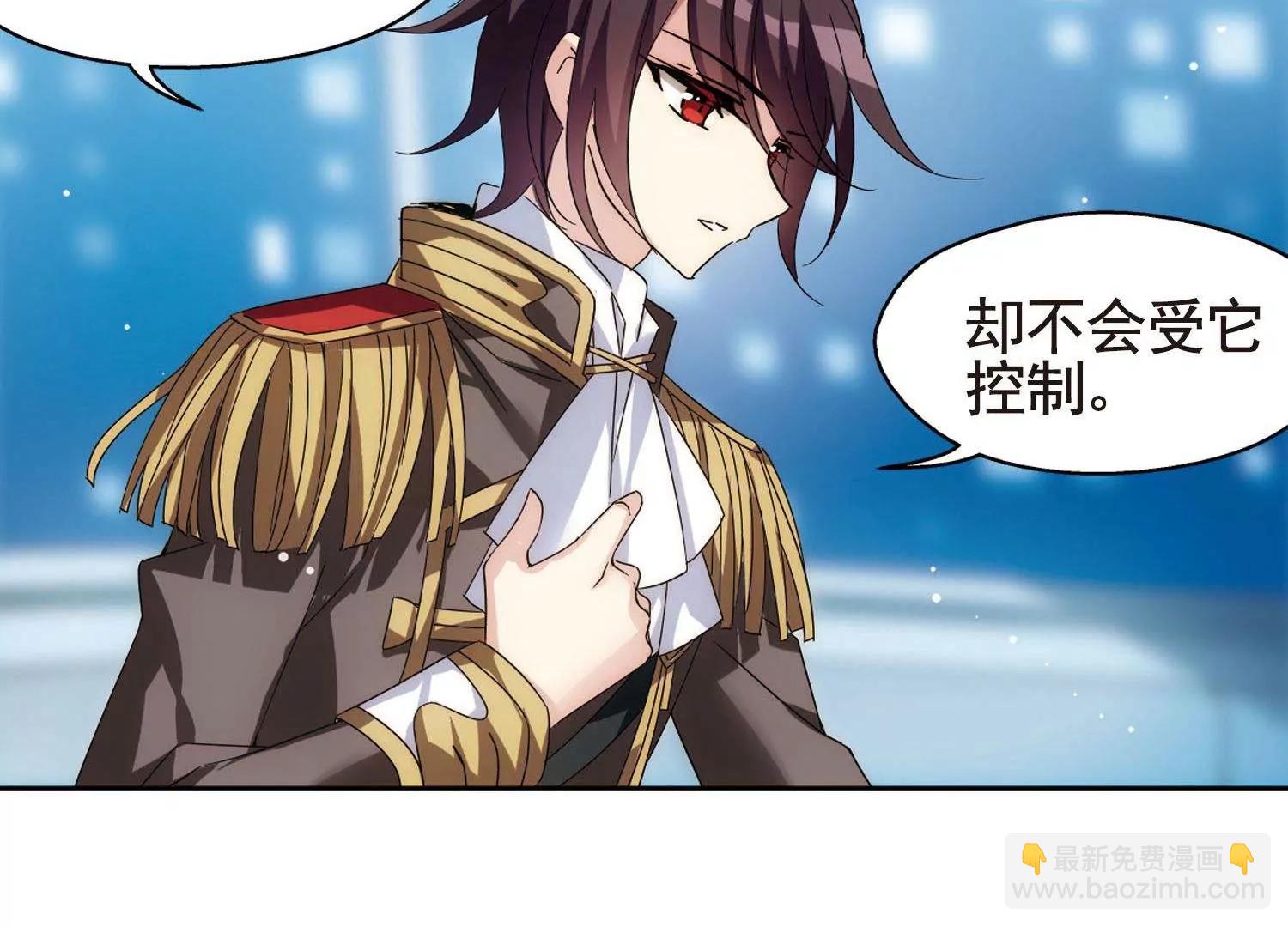 穿越西元3000後 - 第600話  溫柔輕語2 - 4