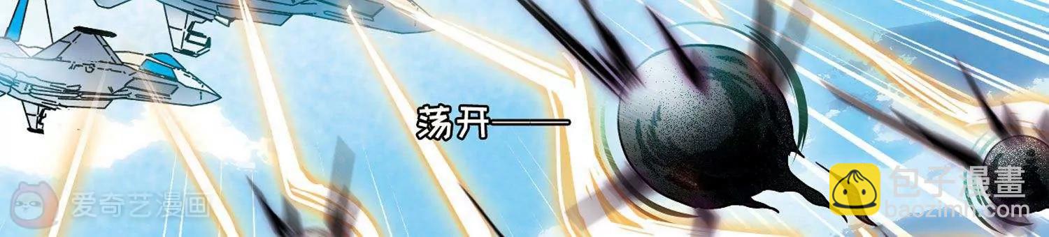 穿越西元3000後 - 第608話  想要出一份力2 - 3
