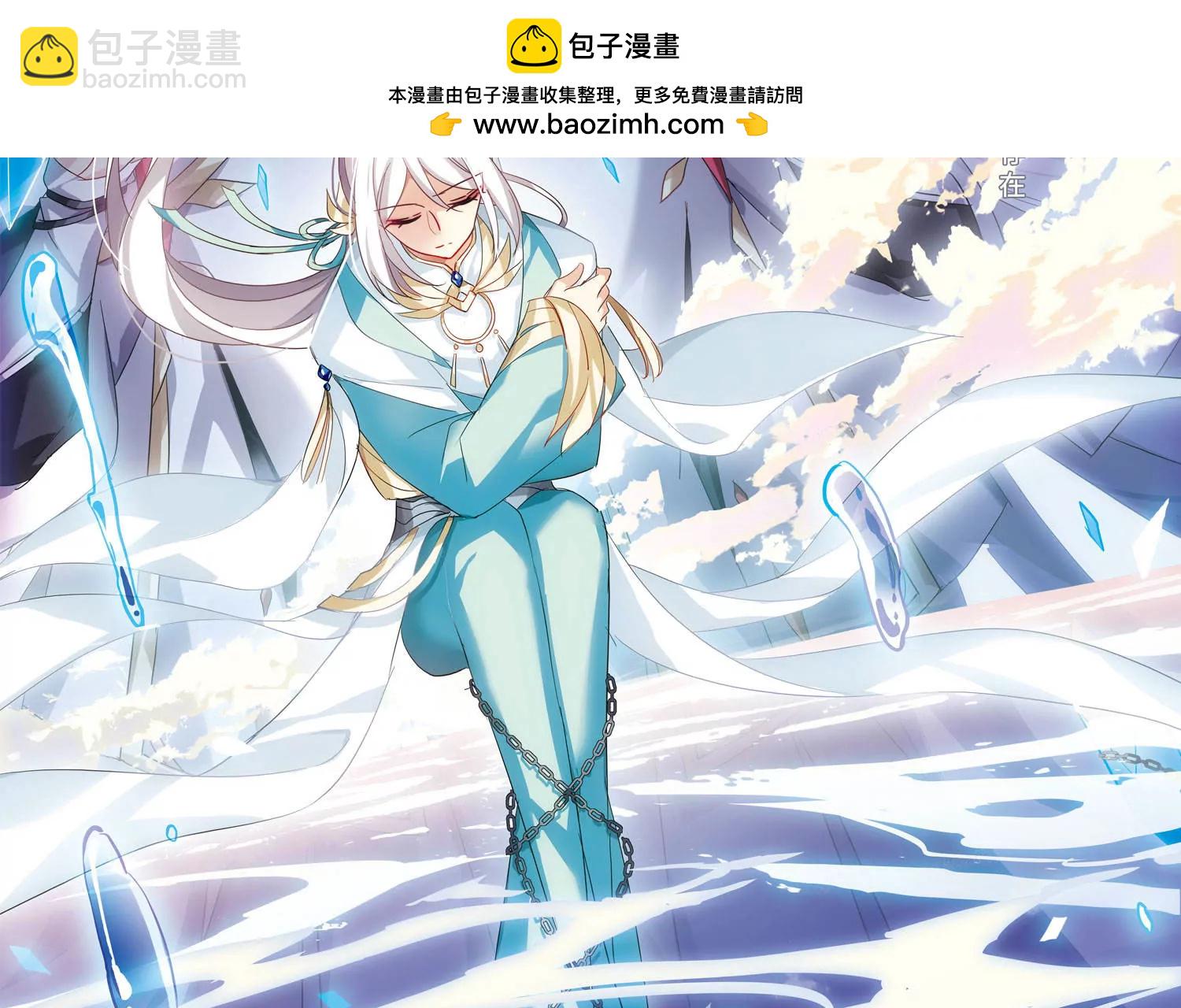 穿越西元3000後 - 第640話  容器2(1/2) - 4