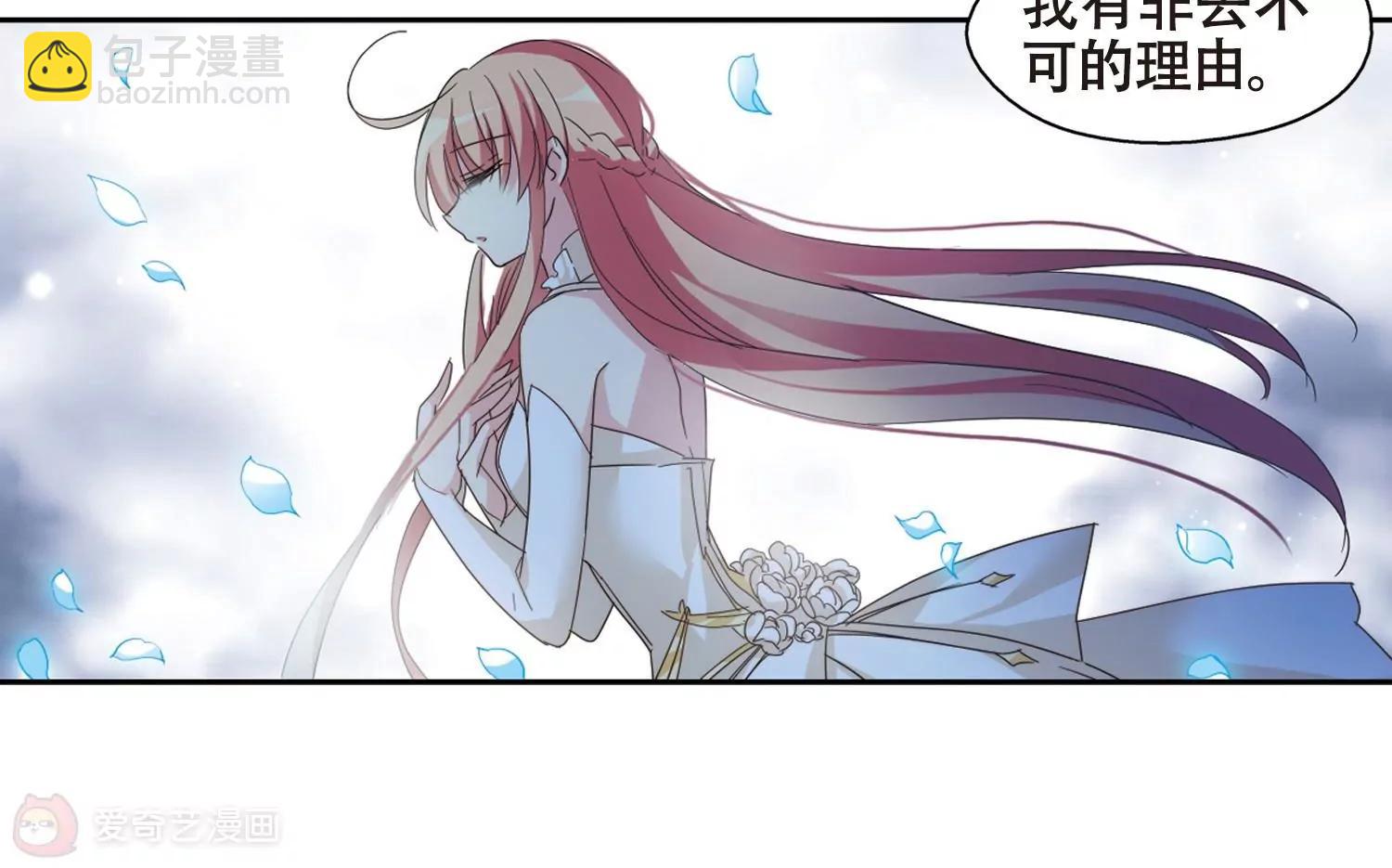 穿越西元3000後 - 第646話  亞歷山大的猜想2(2/2) - 1