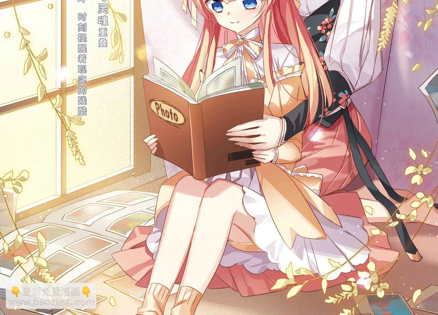 穿越西元3000後 - 第670話  樹中人2(1/2) - 4