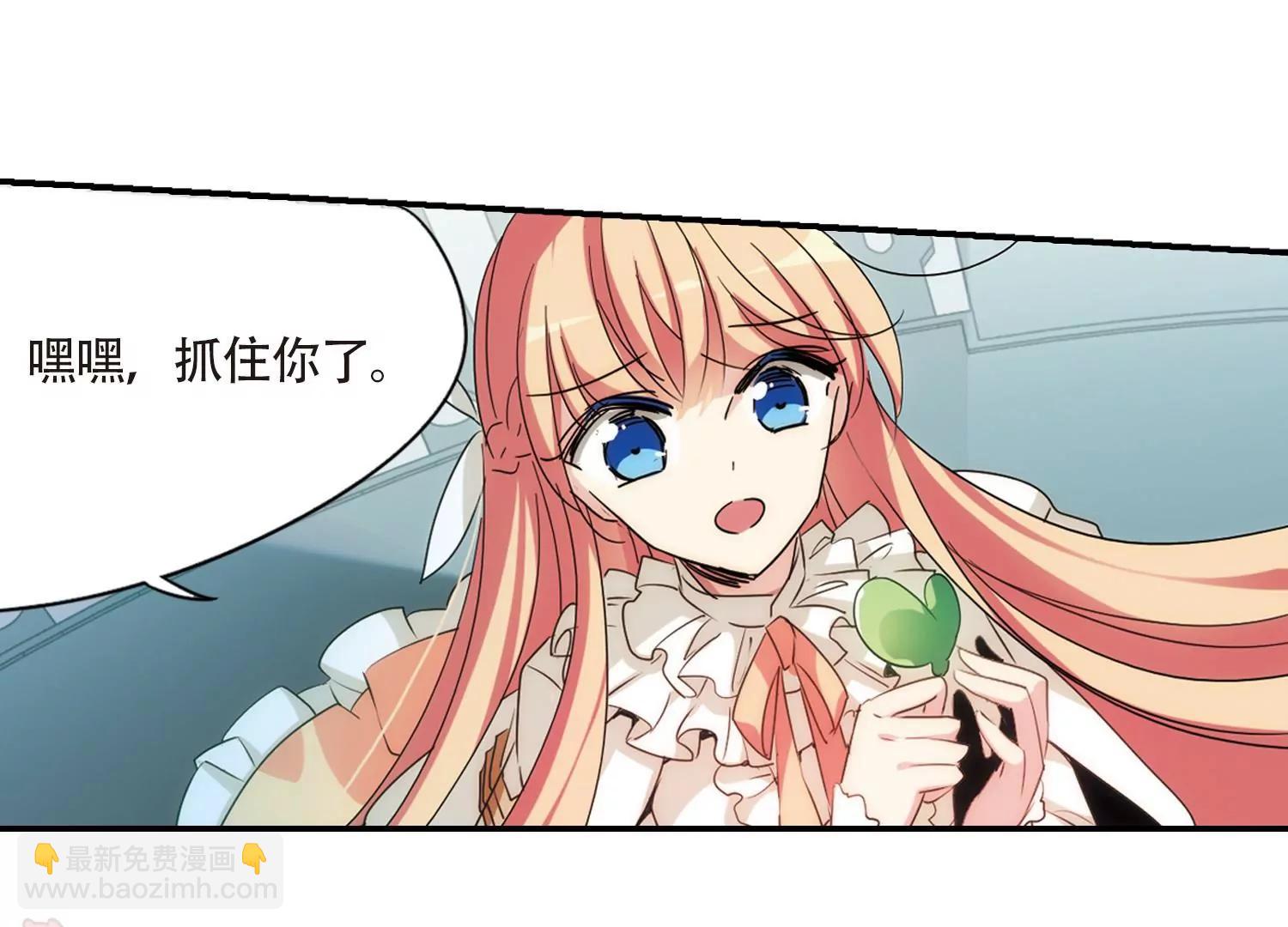 穿越西元3000後 - 第694話  剋星2(2/2) - 2