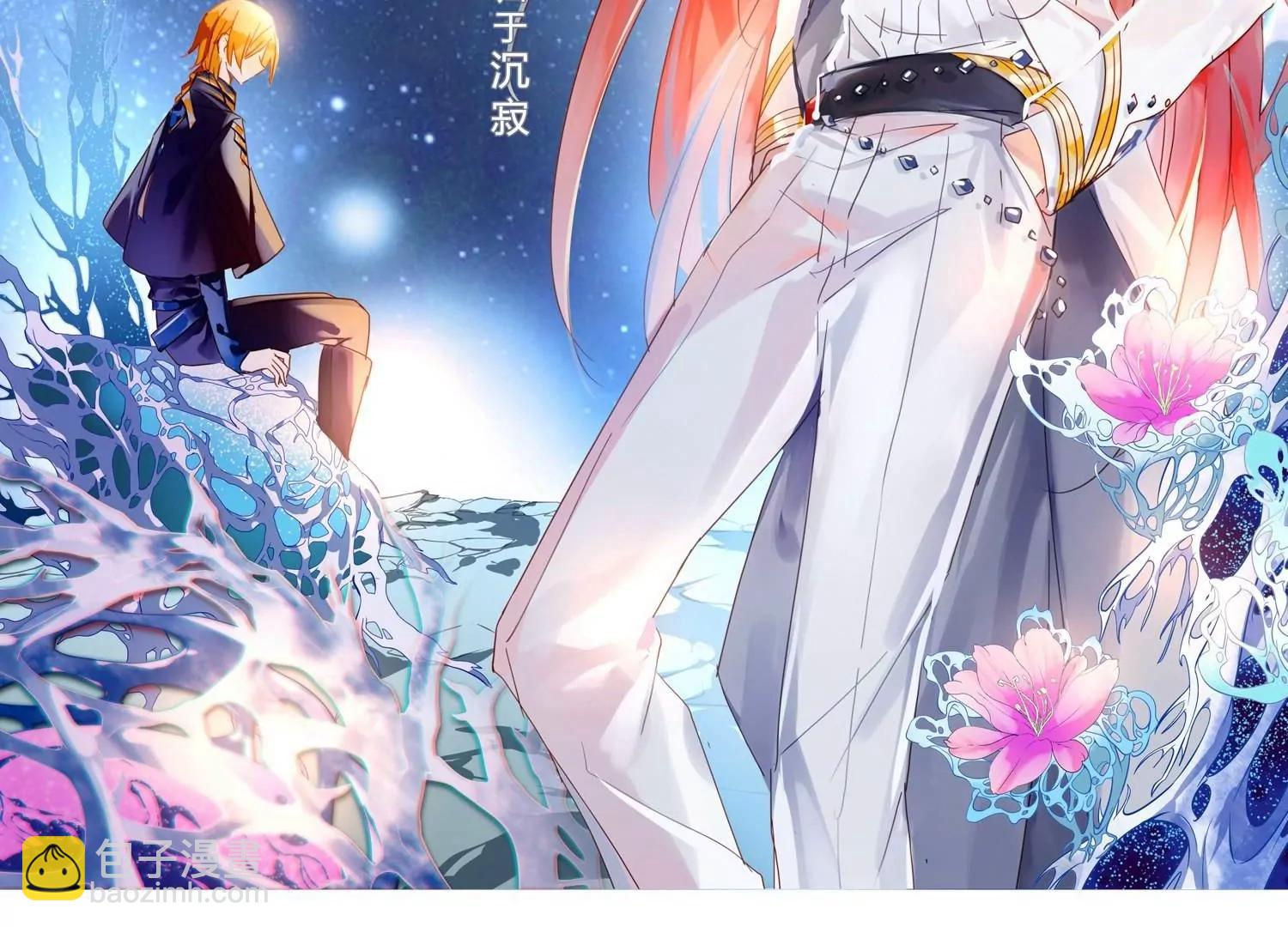 穿越西元3000後 - 第750話  沉入黑暗1(1/2) - 4
