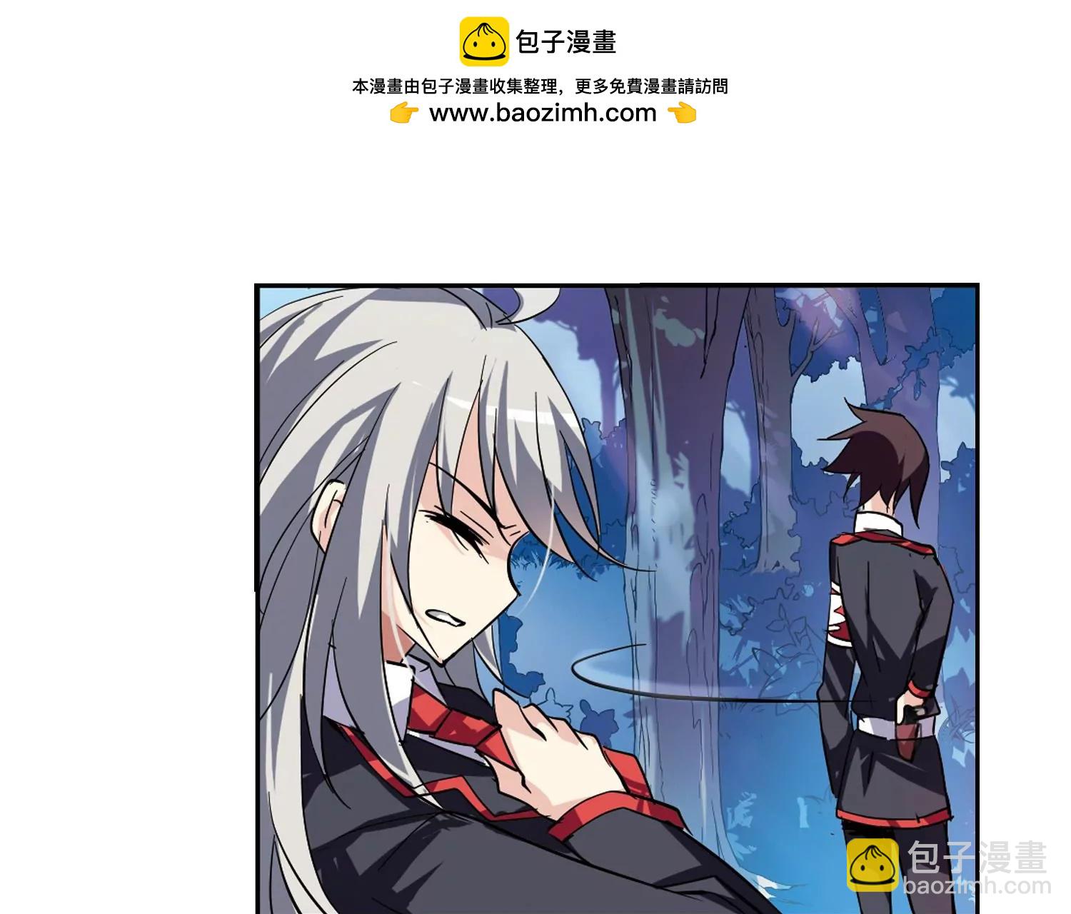 穿越西元3000後 - 第76話  埋藏在過去的秘密1(2/2) - 1