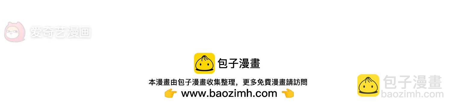 穿越西元3000後 - 第76話  埋藏在過去的秘密1(2/2) - 1