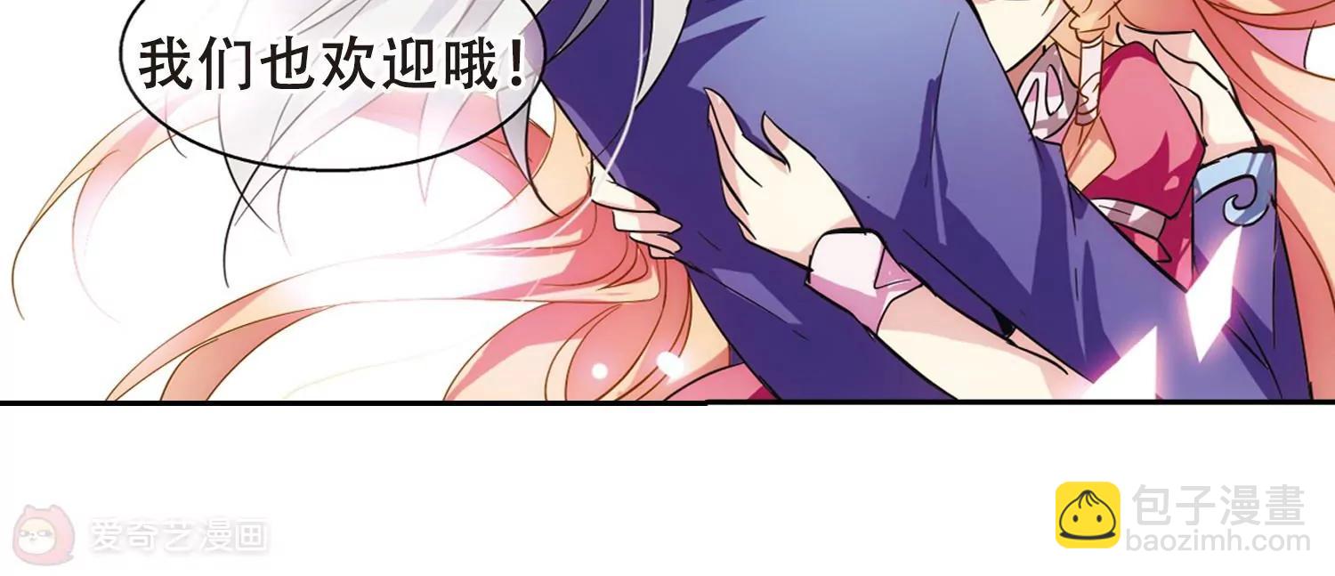 穿越西元3000後 - 第88話  誤解2(1/2) - 4