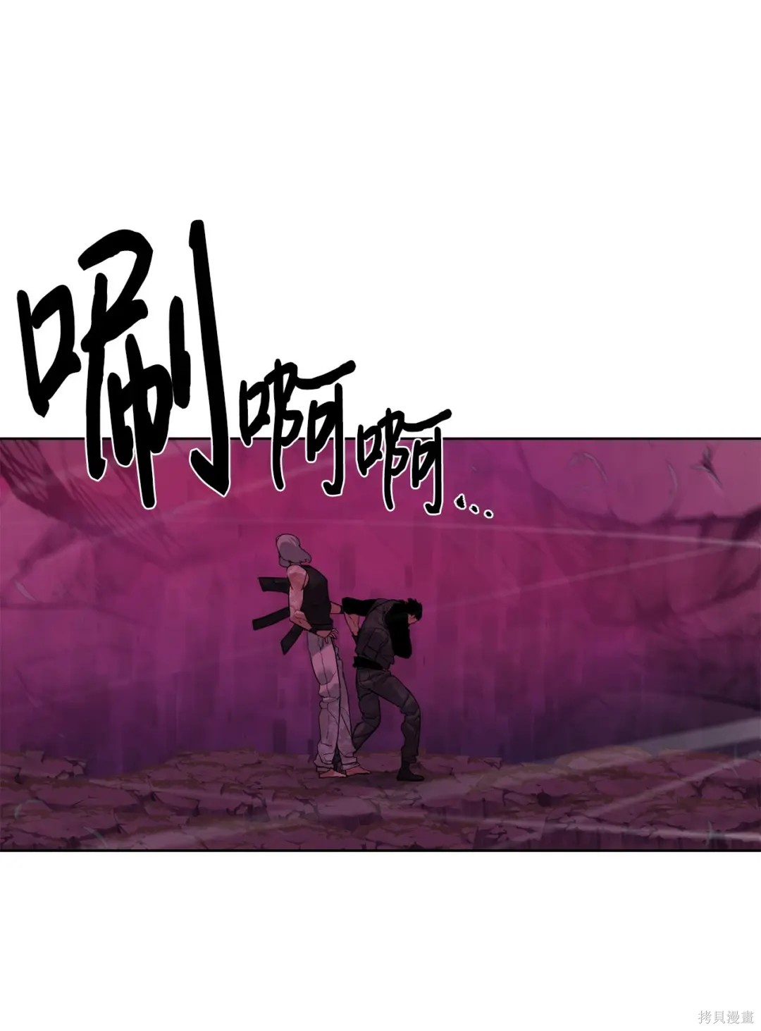 穿越異界任務指南 - 第43話(1/2) - 1