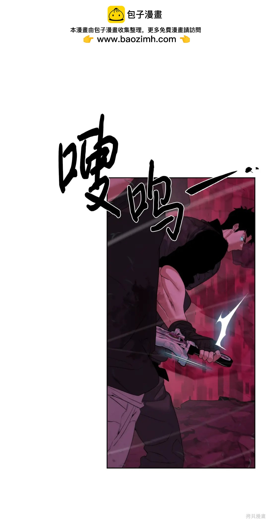 穿越異界任務指南 - 第43話(1/2) - 2