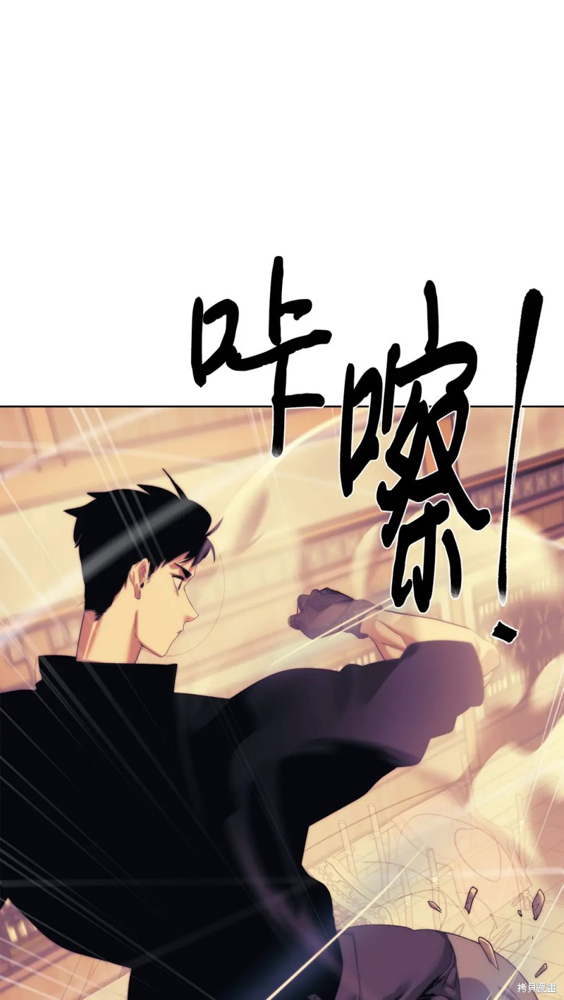 穿越異界任務指南 - 第53話(1/2) - 1