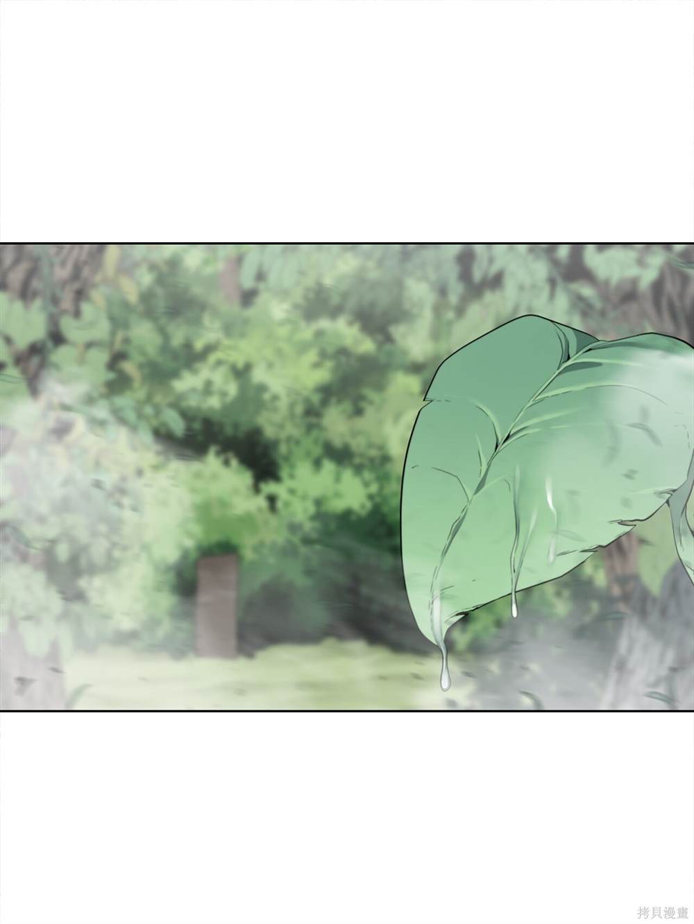 穿越異界任務指南 - 第6話(1/2) - 1