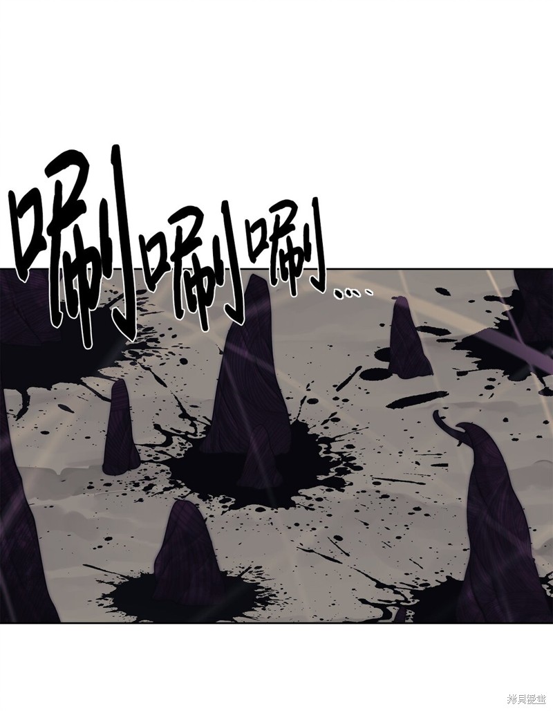 穿越異界任務指南 - 第73話(1/2) - 1