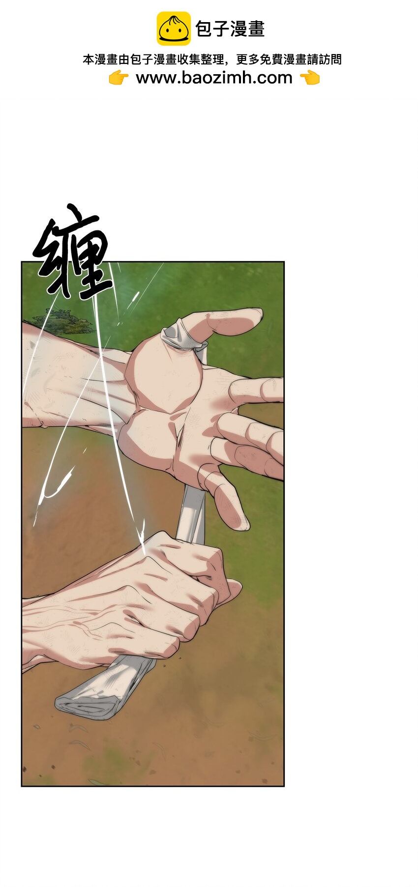 穿越異界任務指南（Etranger) - 27 沙堤爾(1/2) - 2