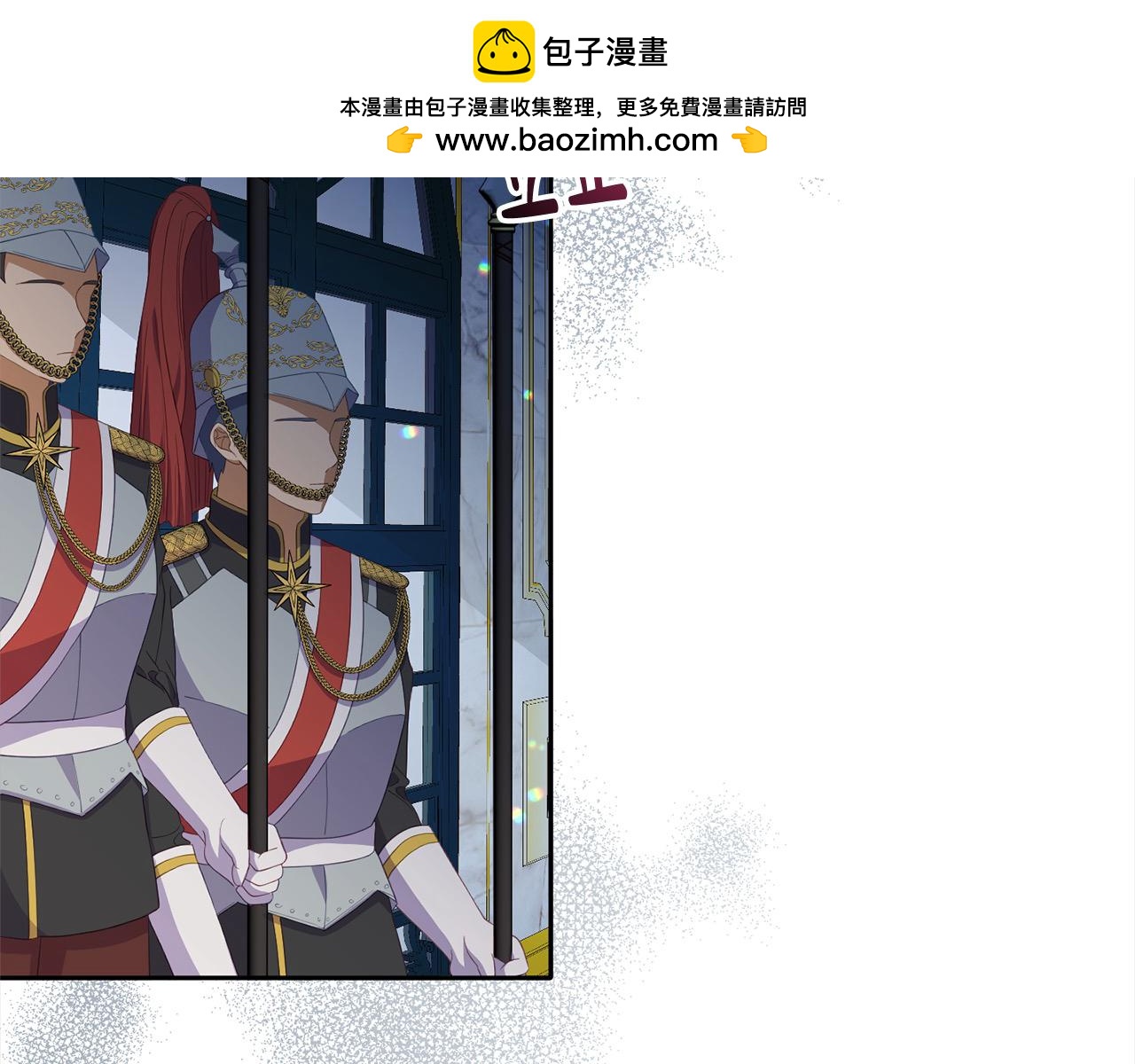 穿越者們，如何搞定黑化父皇？ - 第26話 獨自鬥奸臣(1/5) - 2