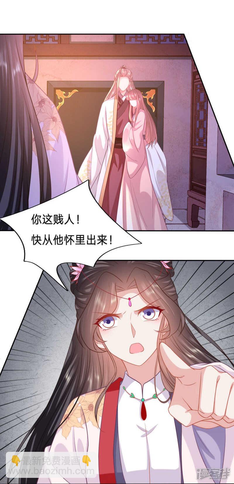 穿越之太子妃威武 - 我的身子不是她能饞 - 2