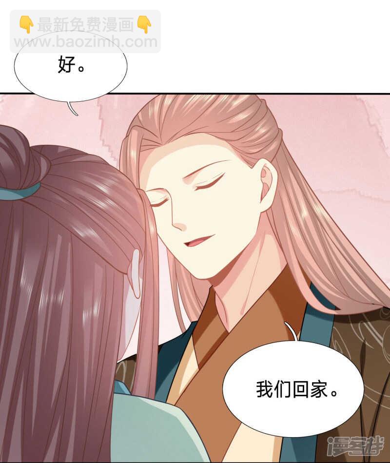 穿越之太子妃威武 - 夫人迫不及待了？ - 2