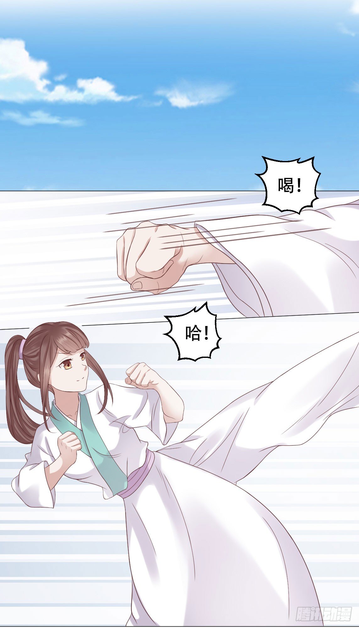 穿越之太子妃威武 - 綠茶一號登場了？ - 1