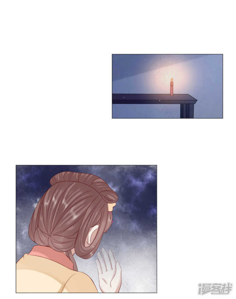 穿越之太子妃威武 - 抱緊了我的夫人 - 1